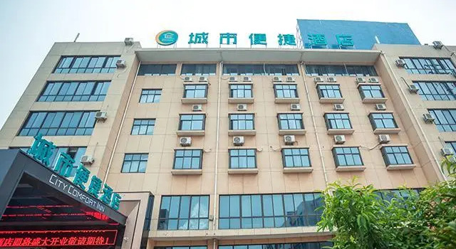 City Comfort Inn Suzhou Zhangjiagang Jingang Changjiang Xi Road, Book Hotel Hoteller i Suzhou med parkering, Parkering