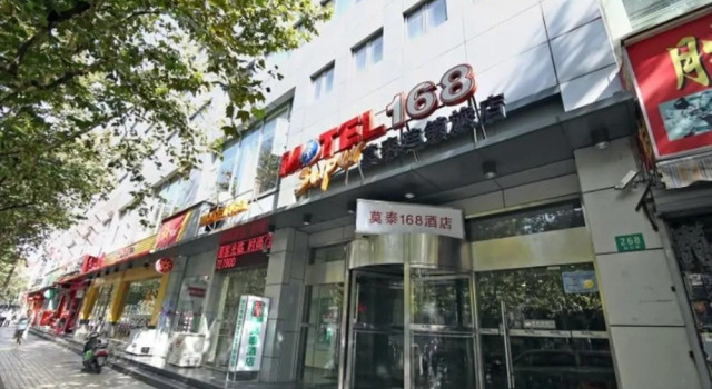 Home Inn Selected Shanghai Dahua Xincun Road Subway Station, Varaa Hotelli Putuo 