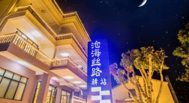 Floral· Weizhou Island Canghai Silk Road Post station(wucaitan Nanwan store)