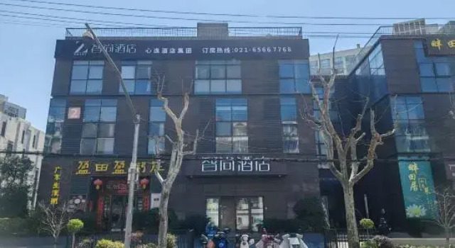 Zsmart Zhishang Hotel (Shanghai Wujiaochang Changhai Hospital Branch), Varaa Hotelli Shanghai Shanghai