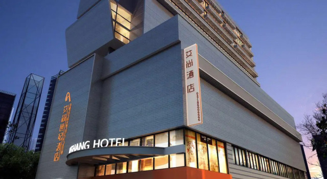 Двухместный люкс Executive Aishang Hotel (Lecong Furniture Mall, Foshan)