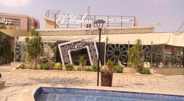 Gazzar inn rehab9, Rezervovat Hotel New Cairo 