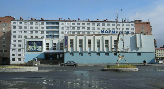 Норильск