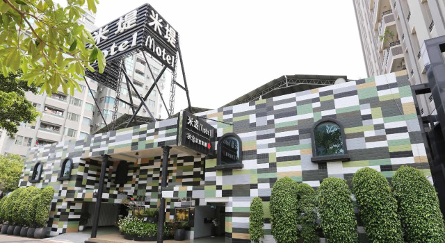 Midi Motel Tainan Branch, Забронировать Мотель Аньпин Taijiang National Park, рядом с Старая улица Аньпин