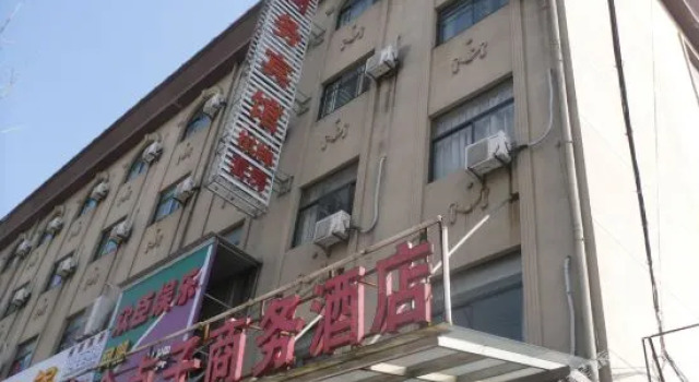 Jindianzi Business Hotel, Забронировать Отель Ханчжоу Чжэцзян