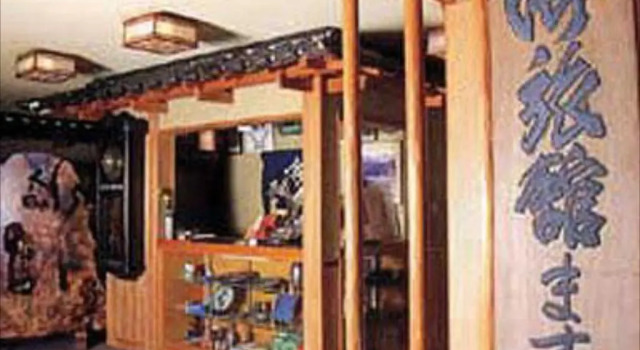 Ryokan Masuya, Réserver Hôtel Iwami Shimane