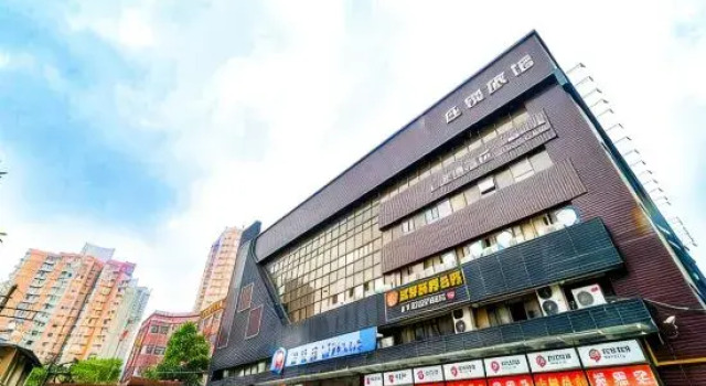 99 Inn (Shanghai Railway Station No.1 branch), Varaa Hotelli Shanghai Shanghai