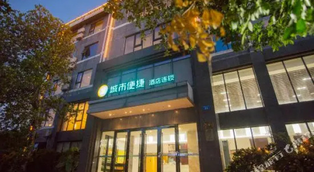 Cc Inn North Sea Weizhou Island Branch, Buchen Sie Hotel Weizhou-Insel Guangxi