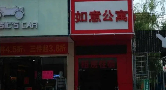 Zhongshan Fusha Ruyi Business Inn, Rezervasyon Otel Shalang Guangdong