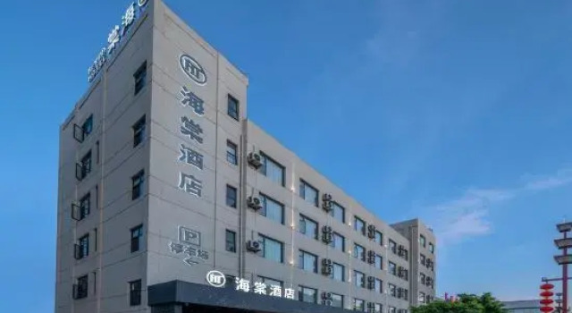 Haitang Hotel (small train shop in the ancient city of Jianshui), Rezerwuj Hotel Jianshui Yunnan