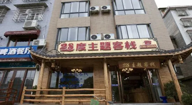 Zhangjiajie 28 Degree Theme Inn, Prenota Hotel Zhangjiajie Hunan