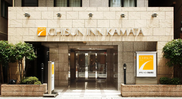 Chisun Inn Keikyu Kamata