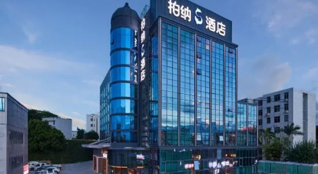 Urba S Hotel (Xiamen Gaoqi International Airport), Book Hotel Xiamen Fujian