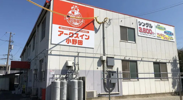 Arks inn Onoda, Buchen Sie Hotel Onoda Yamaguchi