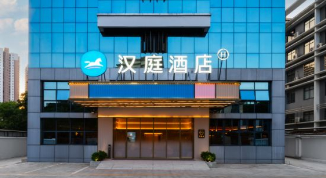HanTing Hotel (Laibin City Government), Rezerwuj Hotel Hotele w Laibin z parkingiem, Parking