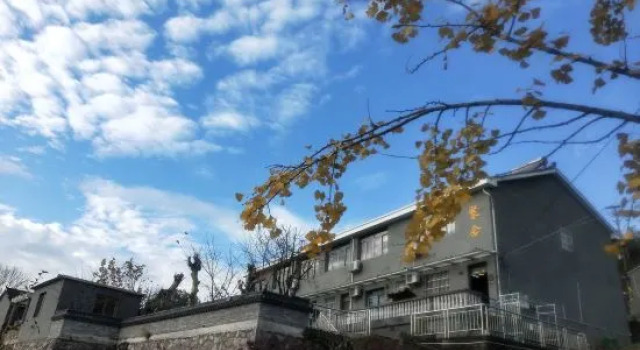 Jushe Featured Guesthouse