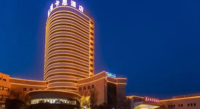 Hotels in Turpan West, Book Hotel Turpan Xinjiang