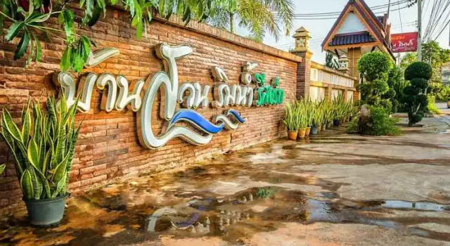 Baan Suan Rim Nam Resort