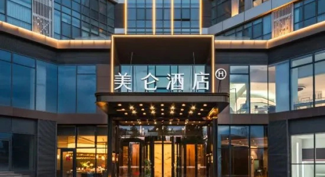 Meilun Hotel, Impression City, Taiyuan South Station