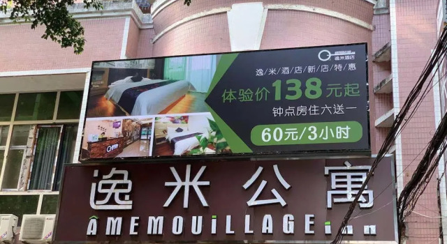 Yimi Apartment Pazhou Exhibition Branch, Boek Appartement Hotels in Guangdong met parkeren, Parkeren
