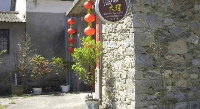 Qiumuju Inn-dali, Varaa Hotelli Hotellit da pysäköinnillä, Pysäköinti