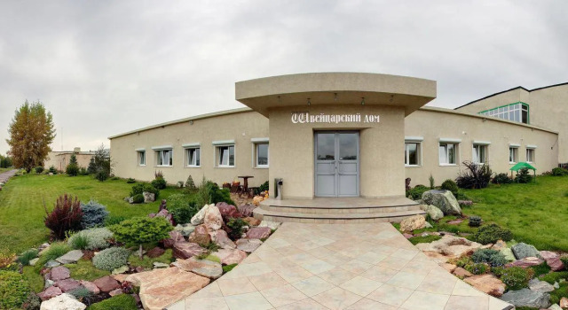 Свисс Хауз (Swiss House)