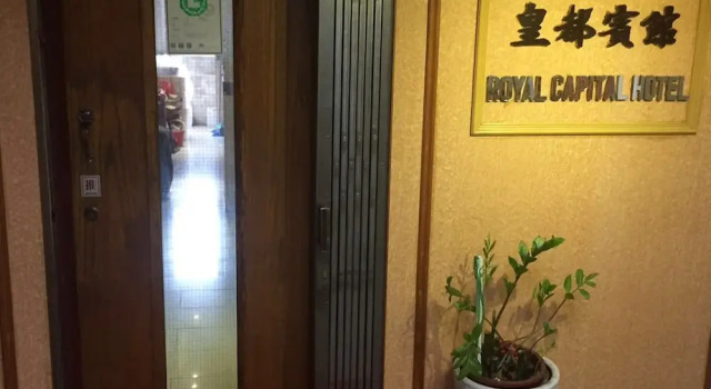 Royal Capital Hotel, Prenota Hotel Sai Ying Pun Hong Kong, vicino a Stazione metro HKU
