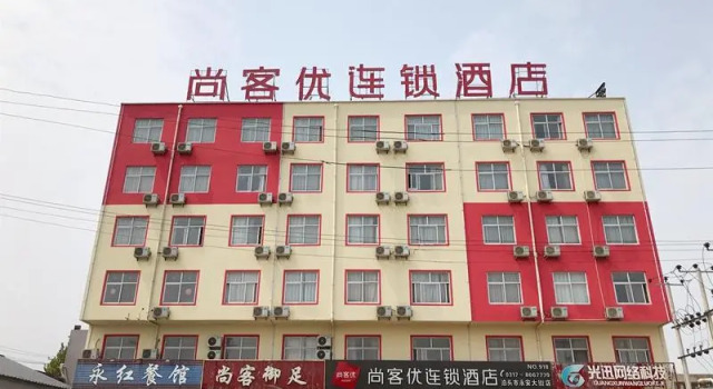 Thank Inn Hotel Hebei Cangzhou Botou Yong'An Street City Hospital, Book Hotel Cangzhou Hebei