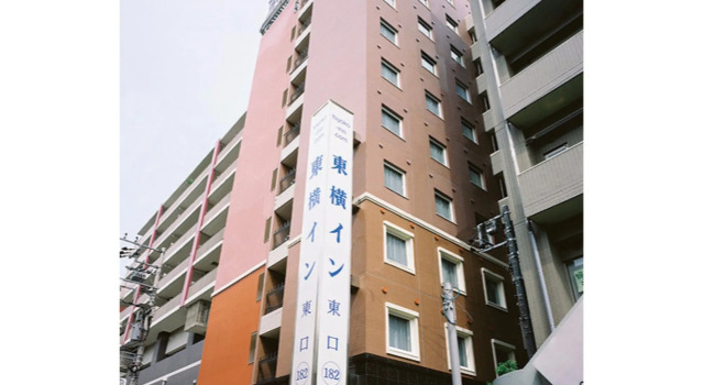 Toyoko Inn Yokohama Tsurumi Station Higashi