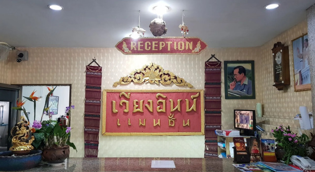 Wiang Inn Mansion