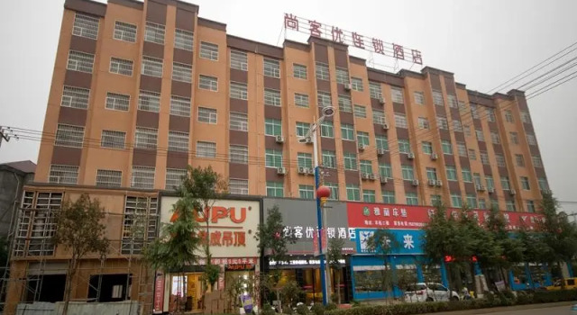 Thank Inn Plus Hotel Jiangxi Ji 'an Wan 'an County Central Plaza, Rezerwuj Hotel Jian Jiangxi