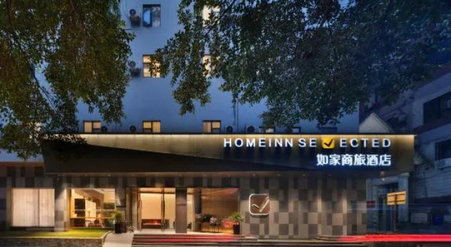 Home Inn Selected Chongqing Shapingba Railway Station Metro Station, Забронировать Отель Отели Чунцин 3 звезды, рядом с Площадь Санься, 3*