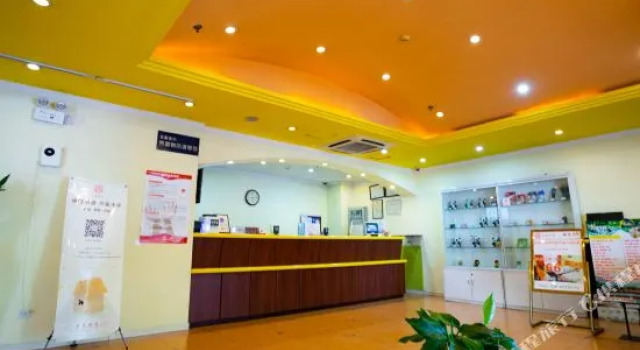Home Inn Chengdu Qingyanggong North Huanhua Road