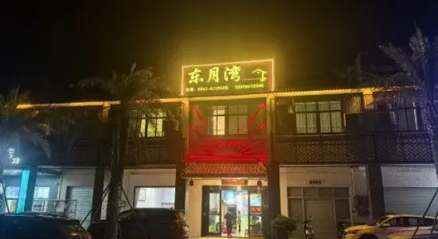Haiwangjiao