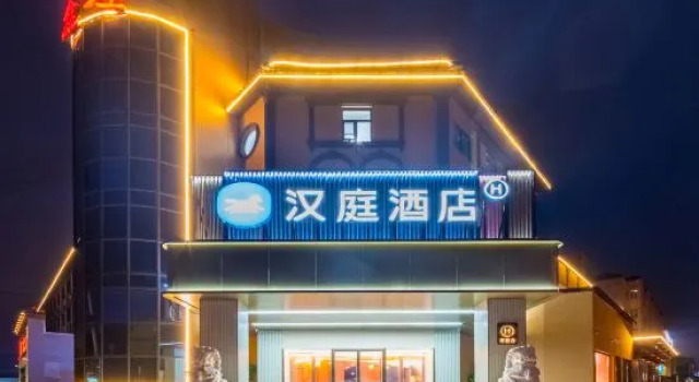 HanTing Hotel (Beijing Pinggu Wanda Plaza), Boek Hotel Pinggu Beijing Province