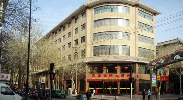 Tianrun International Hotel, Buchen Sie Hotel Business-Hotels in Gansu, 4* 5*