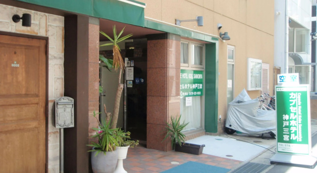 Мужская капсула Capsule Hotel Kobe Sannomiya