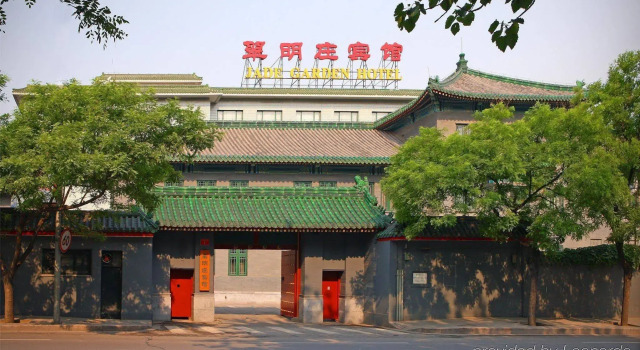 Jade Garden Hotel Beijing