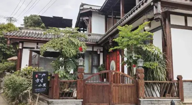 Fangcun Courtyard Homestay (Pingle Ancient Town)