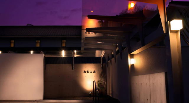 Shougen Sansou, Prenota Hotel Tamana Kumamoto