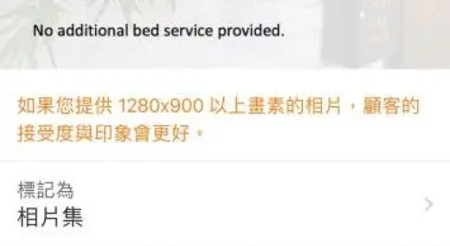 Standard- Enkelt værelse 公園一鹿背包客棧 Deer Park Hostel