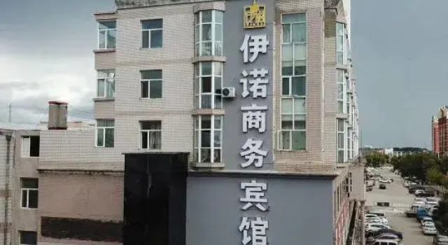 Heihe Yinuo Business Hotel, Rezervasyon Otel Heihe Heilongjiang