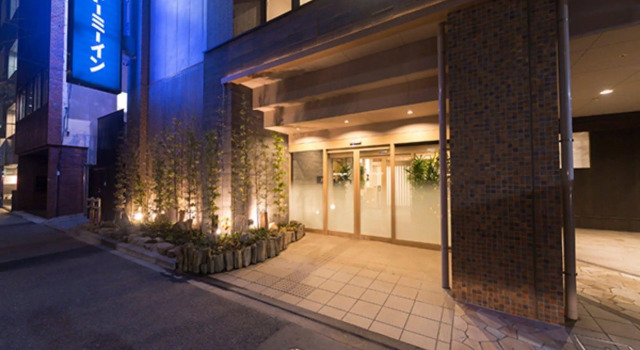 Dormy Inn Tokyo Hatchobori - Natural Hot Spring, Забронировать Отель СПА-отели Токио, рядом с Bridgestone Museum of Art, SPA-услуги