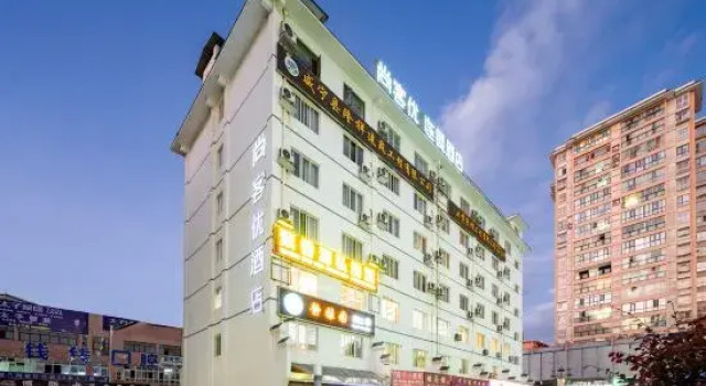 Shankee Chain Hotel (Weining Central Pedestrian Street), Varaa Hotelli Bijie Guizhou
