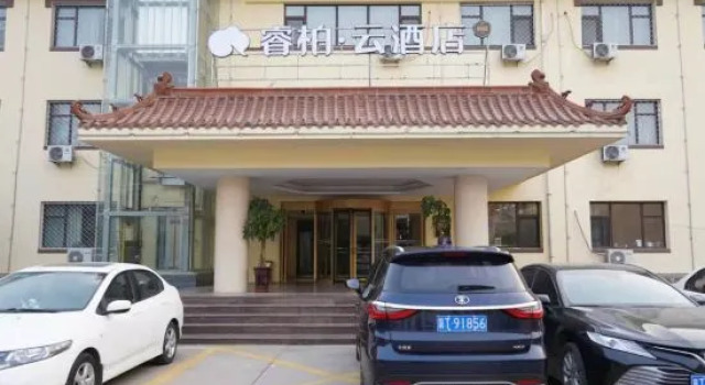 Ripple Hotel(Ronghua street Renmin Road Hengshui railway station), Book Hotel Hengshui Hebei
