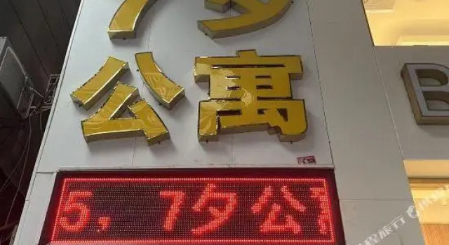 7 Days Inn Shenzhen Houhai Sihai Park, Boek Hotel Goedkope hotels in Guangdong