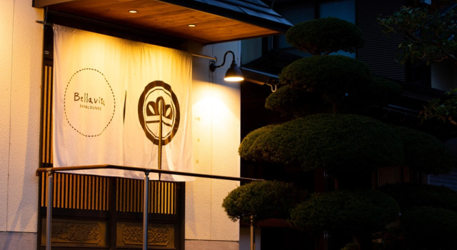 Minshuku Matsudaya, Buchen Sie Hotel Kami 