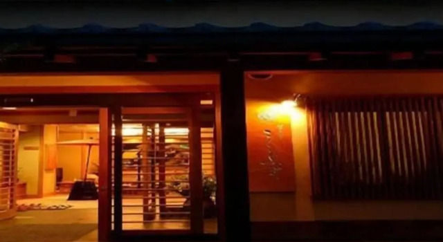 Bouzantei Kotobuki, Book Hotel Ueda Nagano