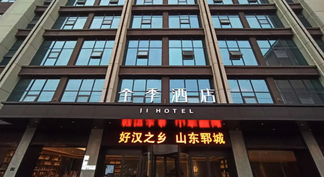 Ji Hotel Heze Yuncheng Jinhe Road