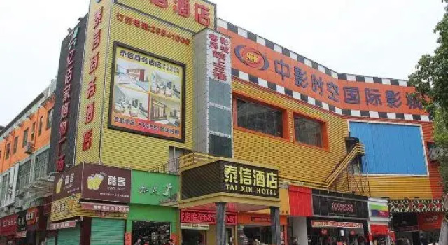 Taixin Hotel, Rezerwuj Hotel Hotele w Shenzhen z parkingiem, Parking